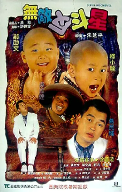 独自美丽